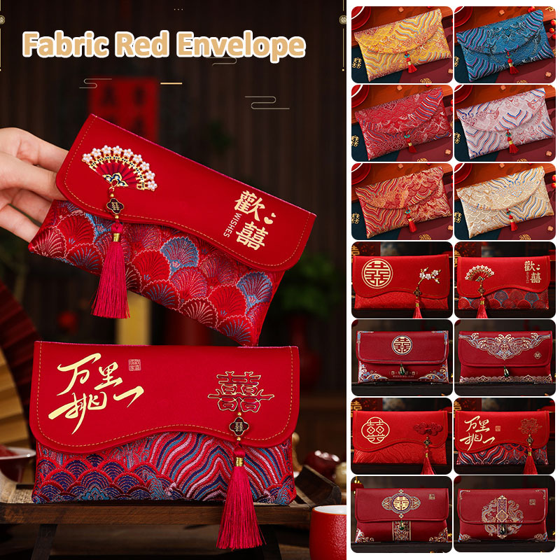 Embroidery Bag - 2 шт. парчовая ткань с вышивкой,